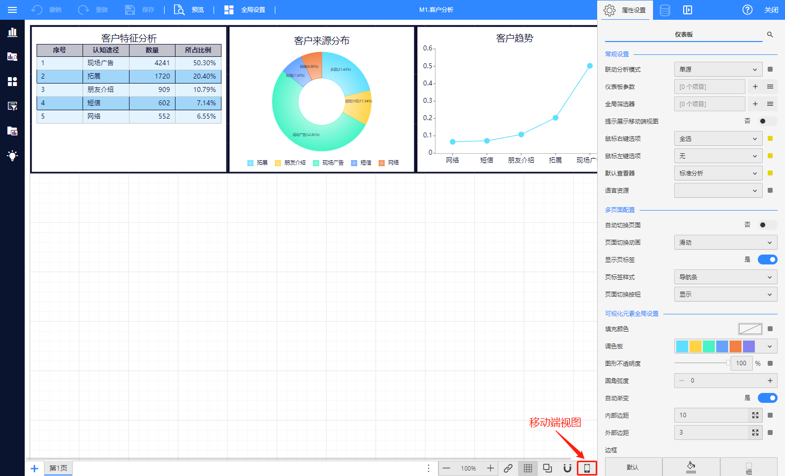 image-20230705112341059