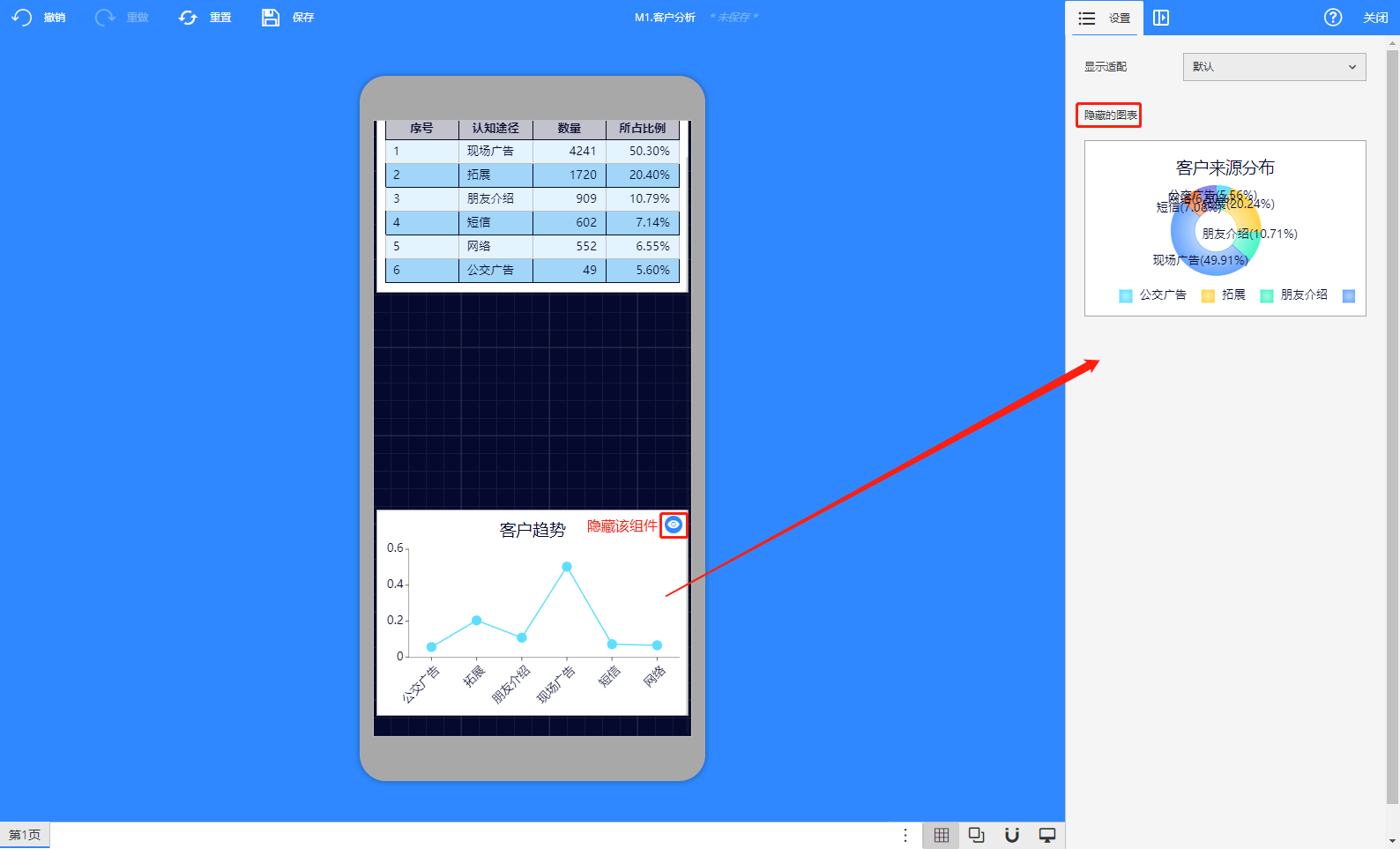 image-20230705094558666