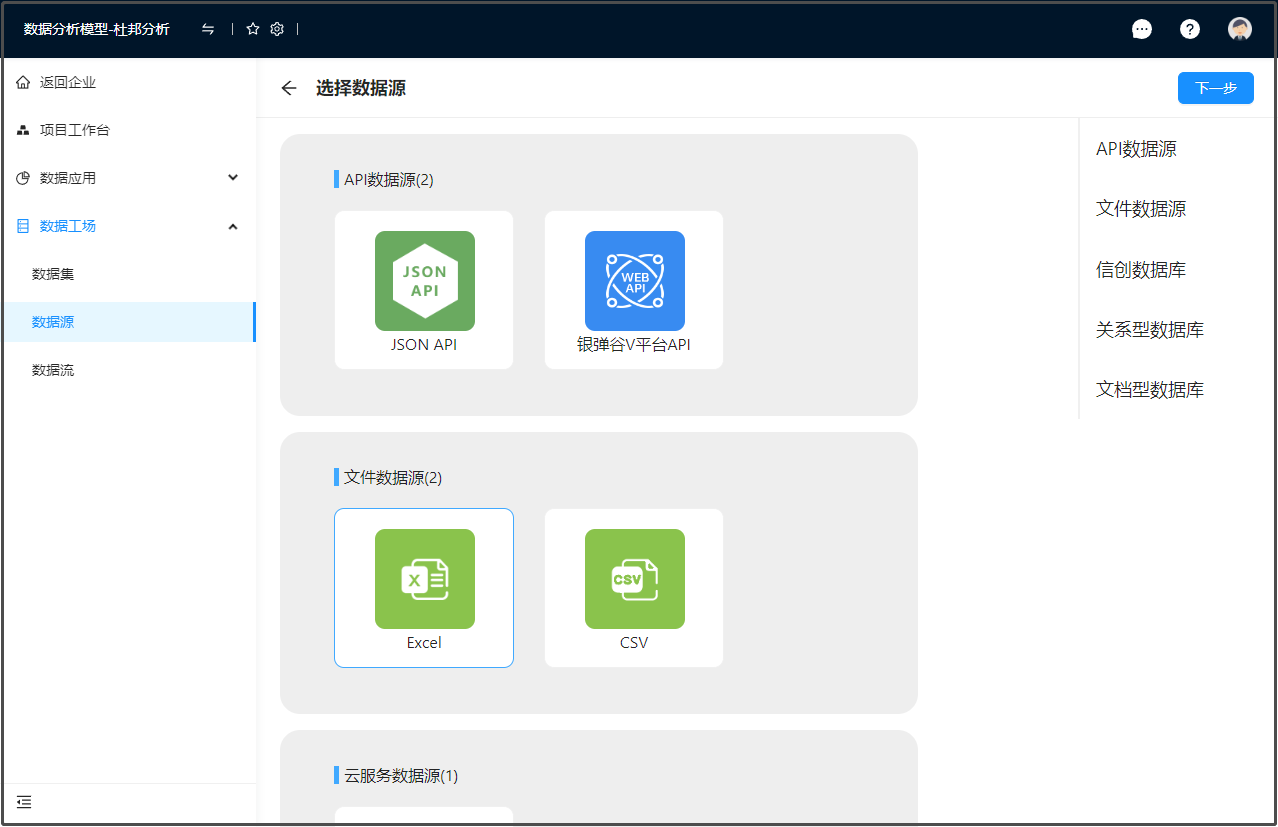 image-20231019134306677