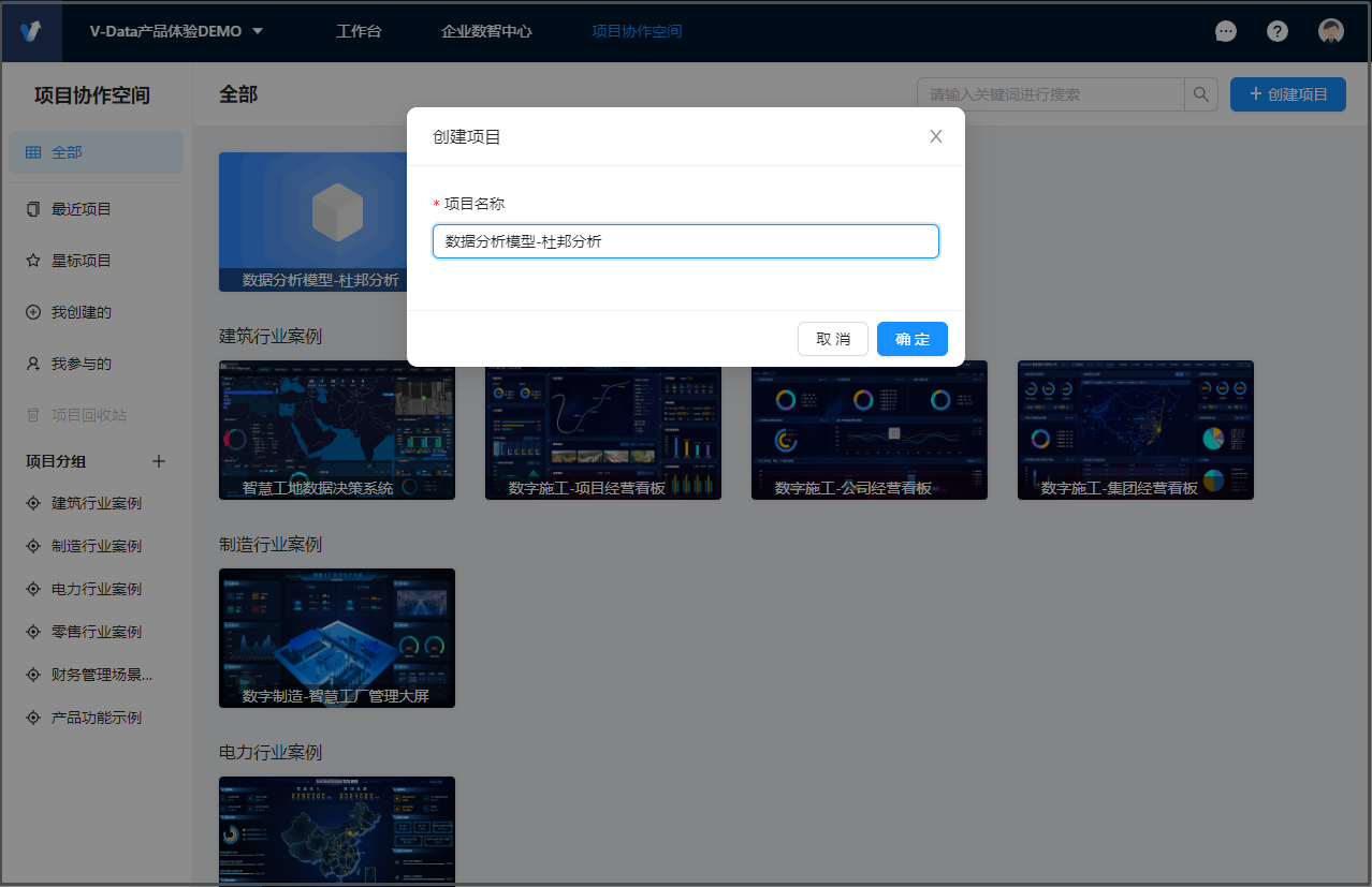 image-20231019135005373