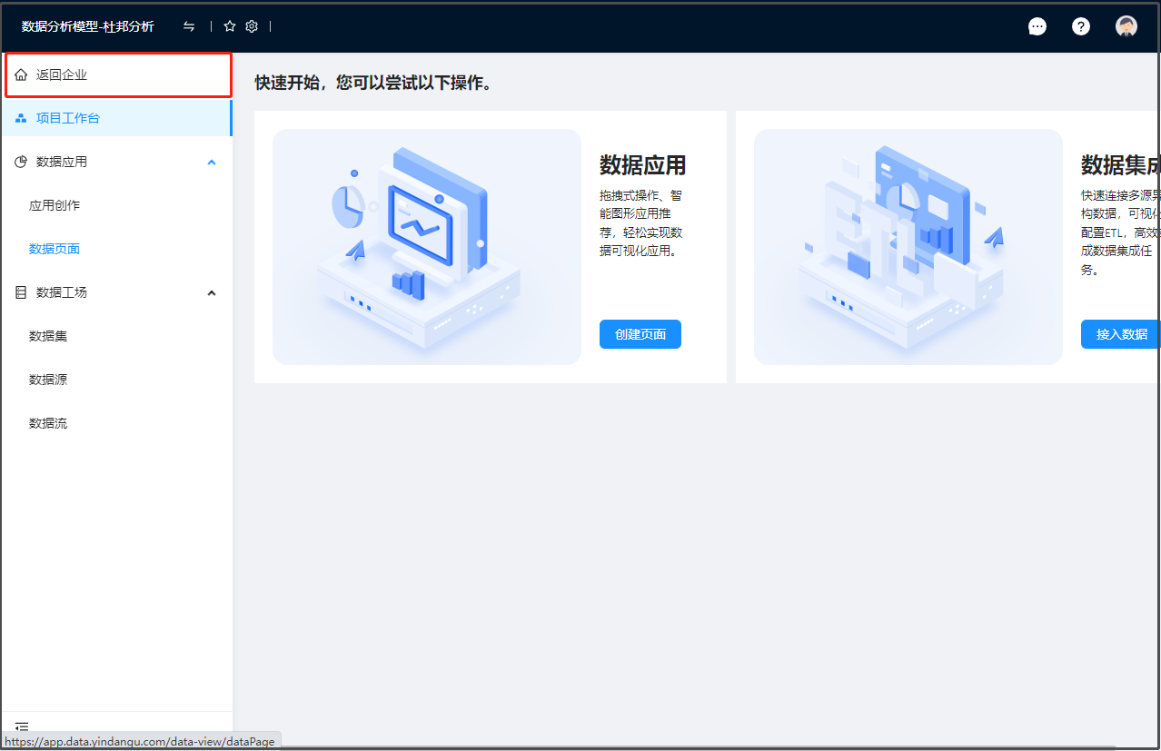 image-20231019135125591