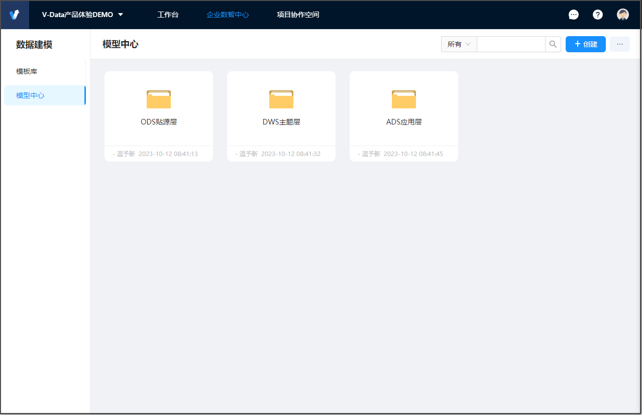 image-20231019135239854