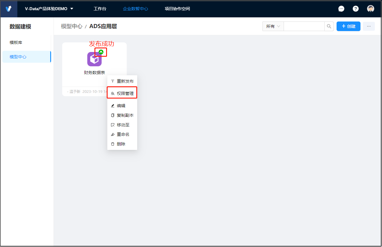 image-20231019141441718