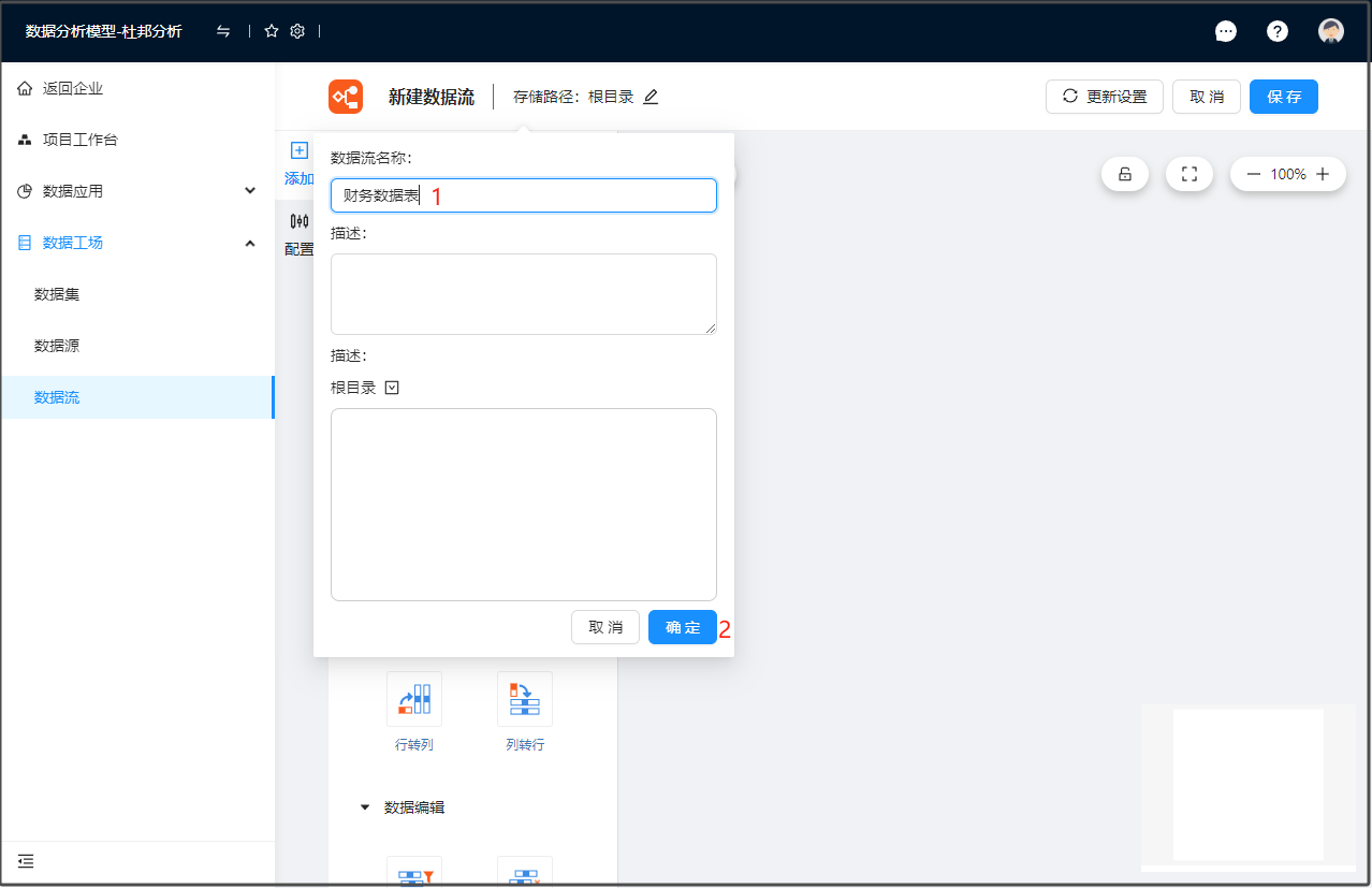 image-20231019141828921