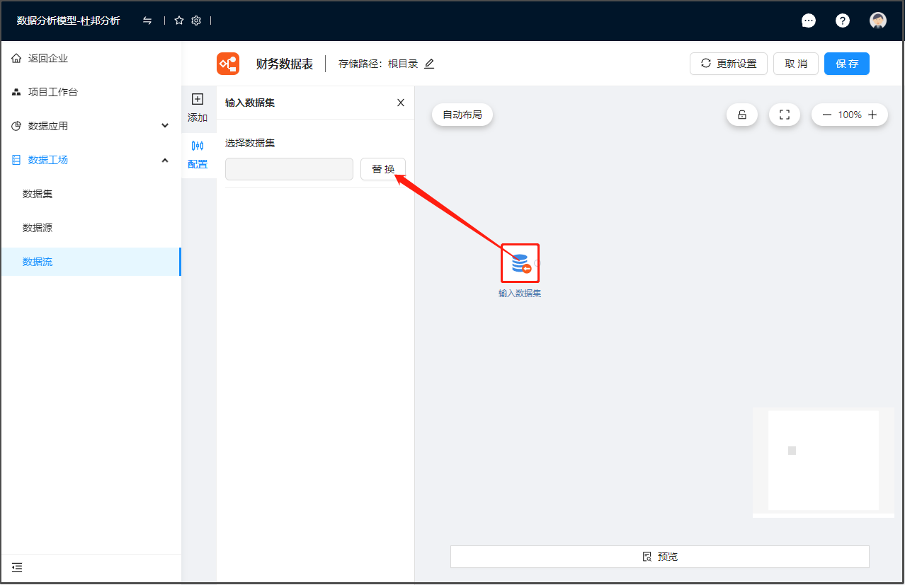 image-20231019142154121