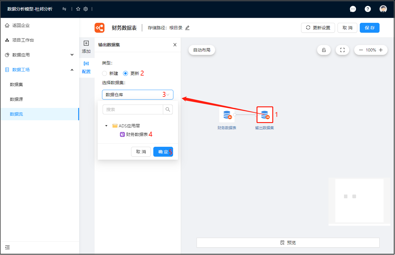 image-20231019142729144