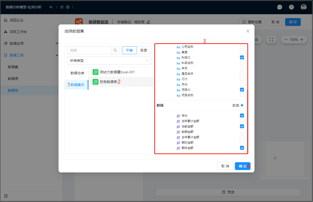 image-20231019143231223