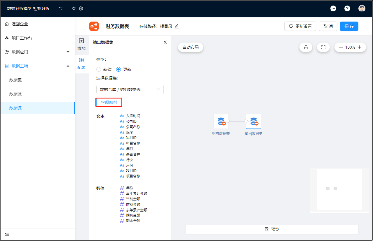 image-20231019143455333