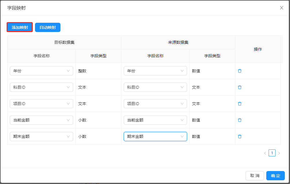 image-20231019143618529