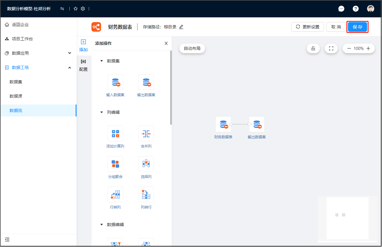 image-20231019143700358