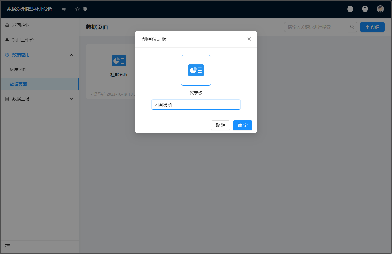 image-20231019144046999