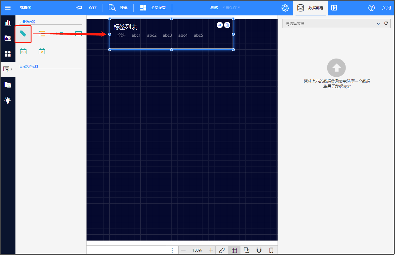 image-20231019144356863