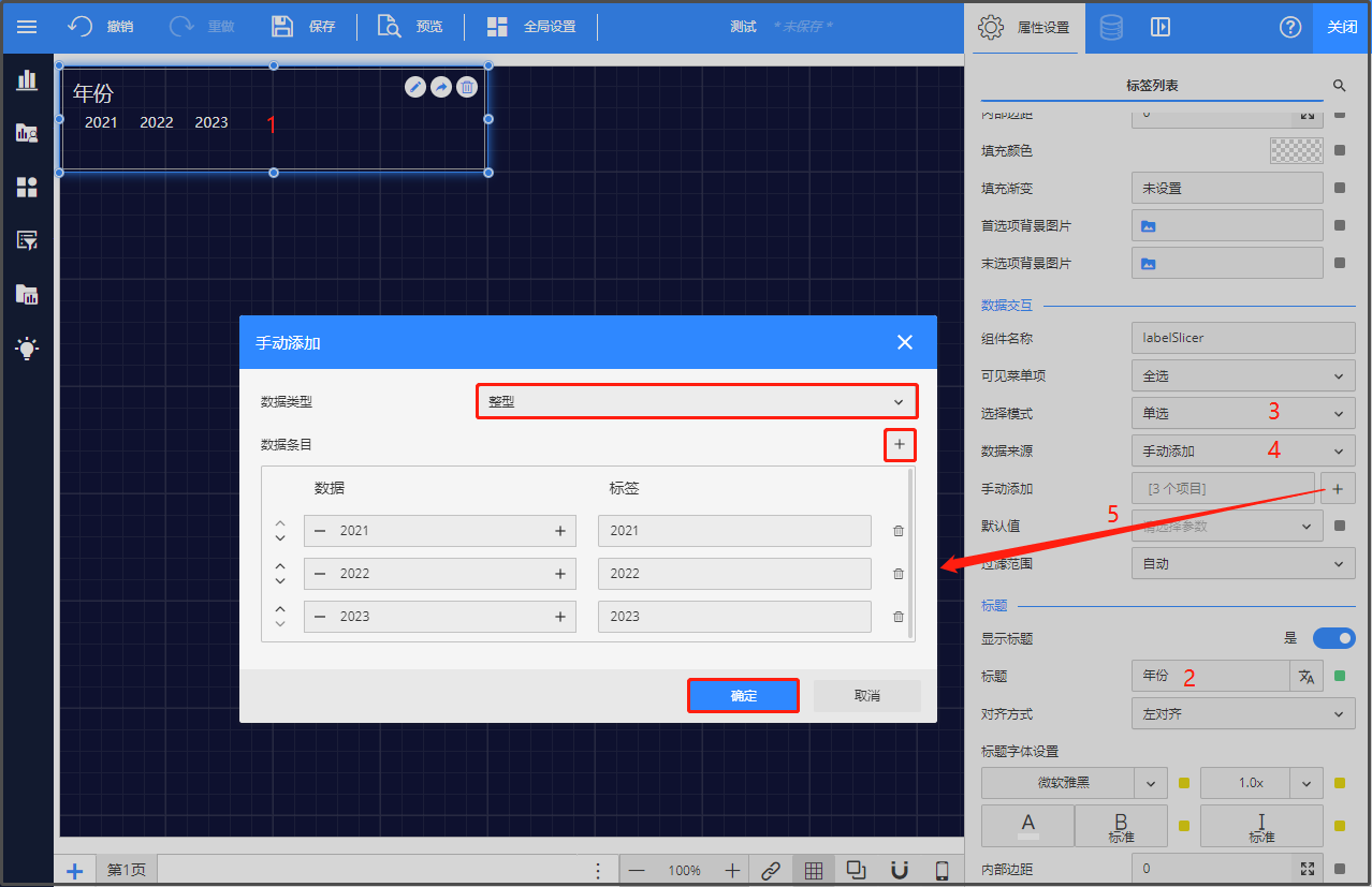 image-20231019144953243