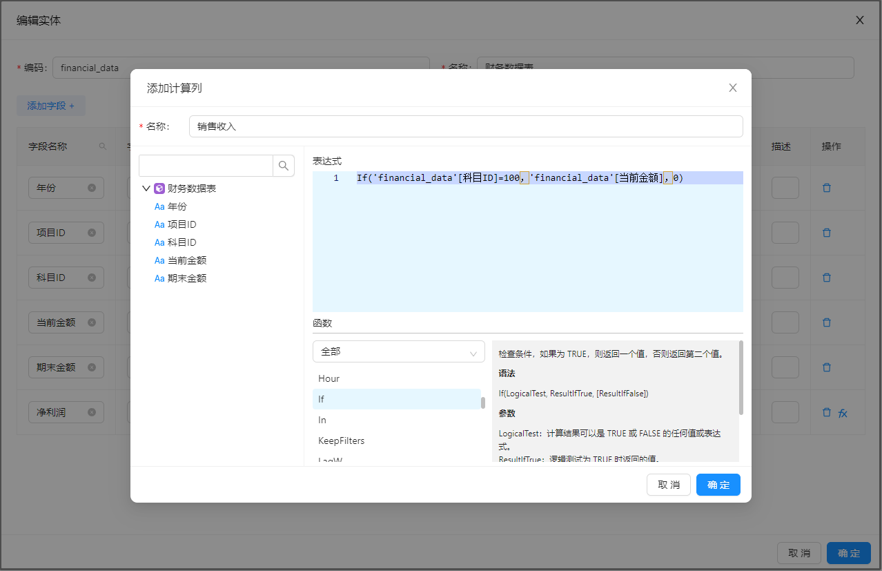 image-20231021103041483