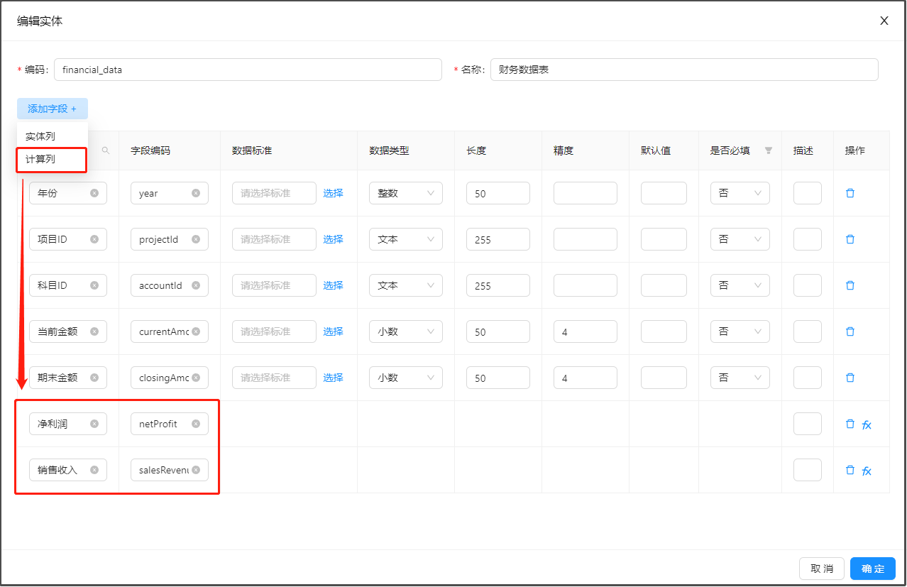 image-20231021103244614