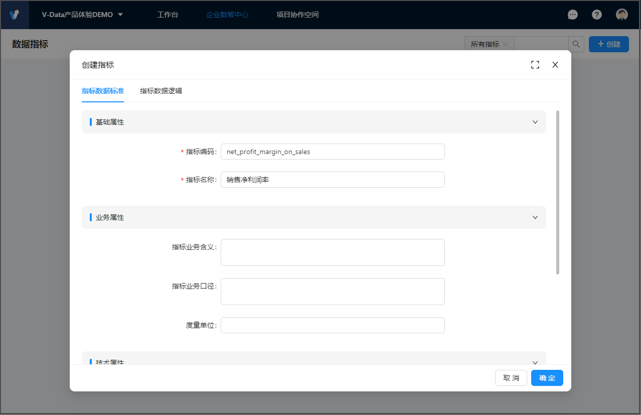 image-20231021103603859