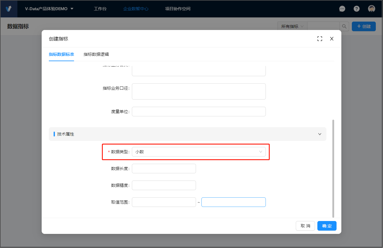 image-20231021103641204