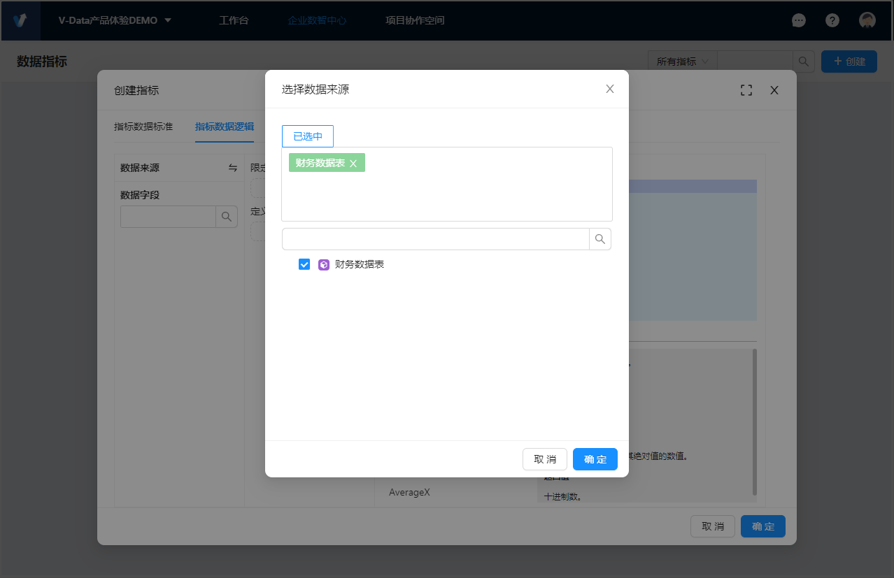 image-20231021103703678