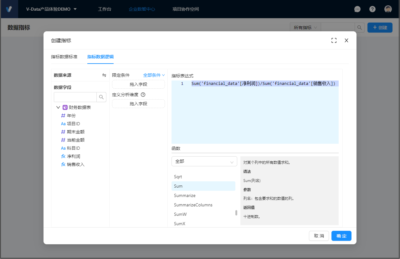 image-20231021103828538