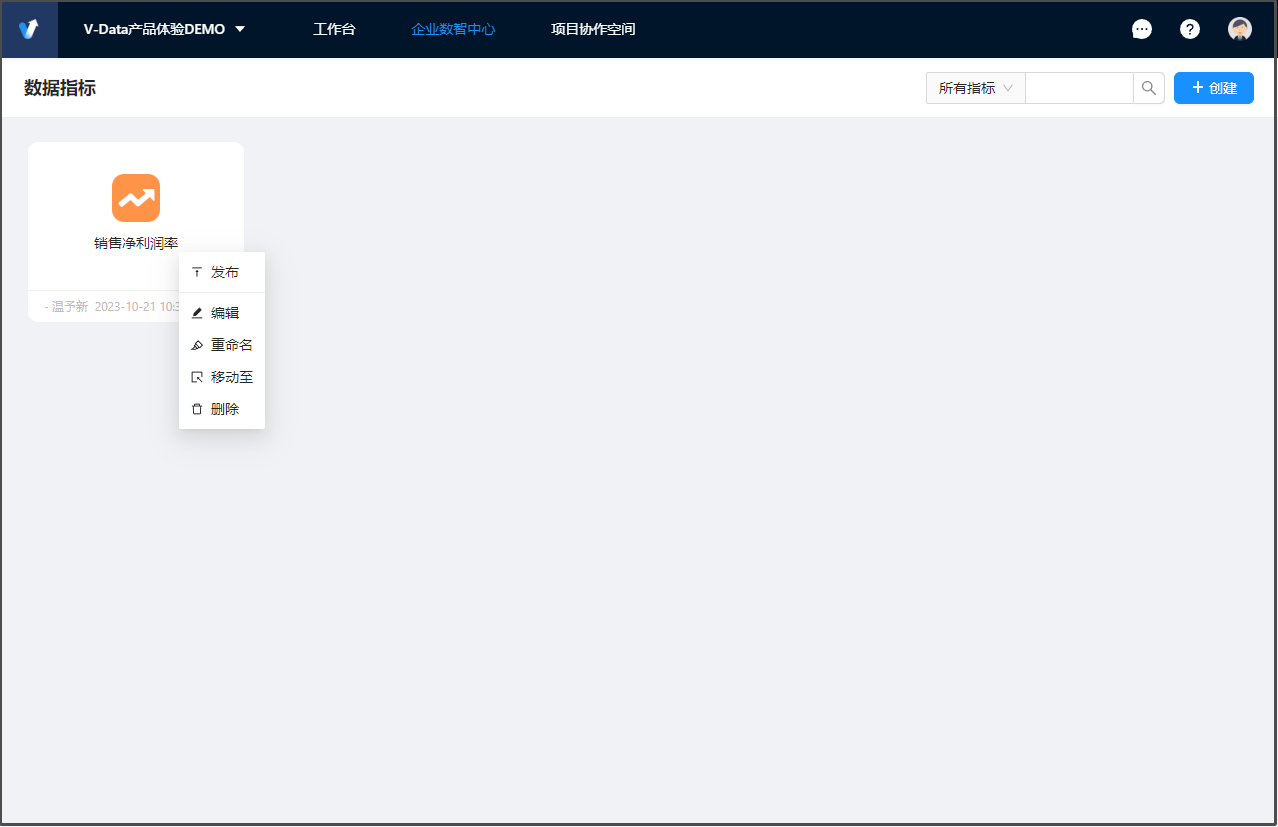 image-20231021103947277