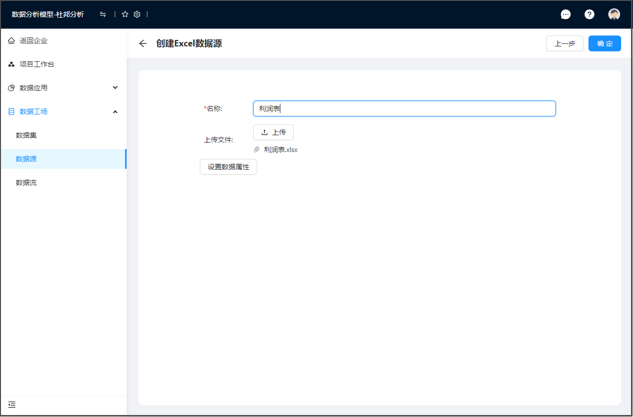 image-20231101132024124