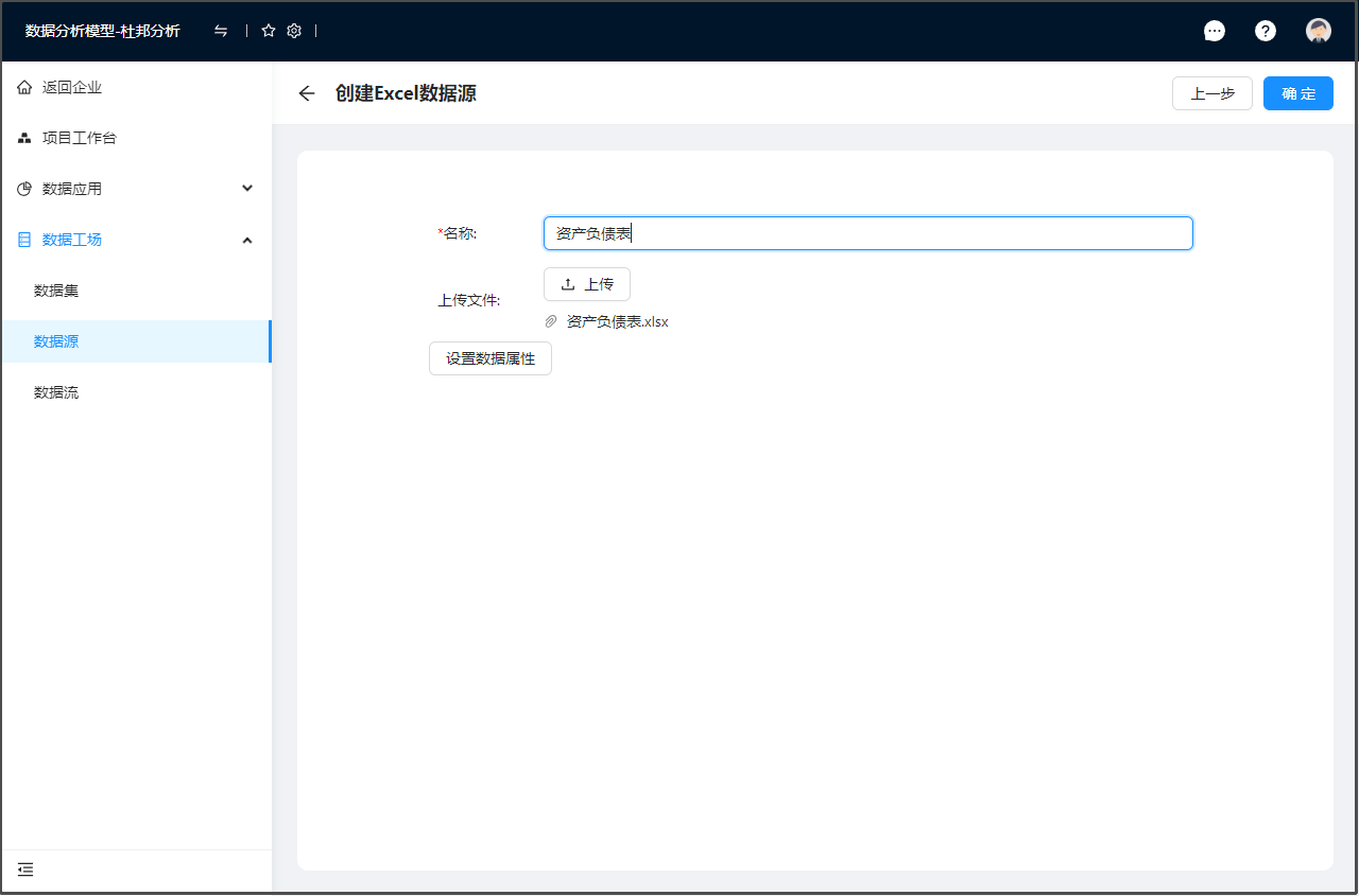 image-20231101132047196