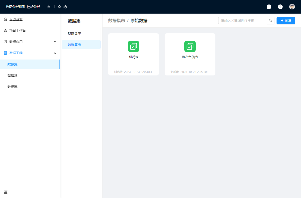 image-20231101132113467