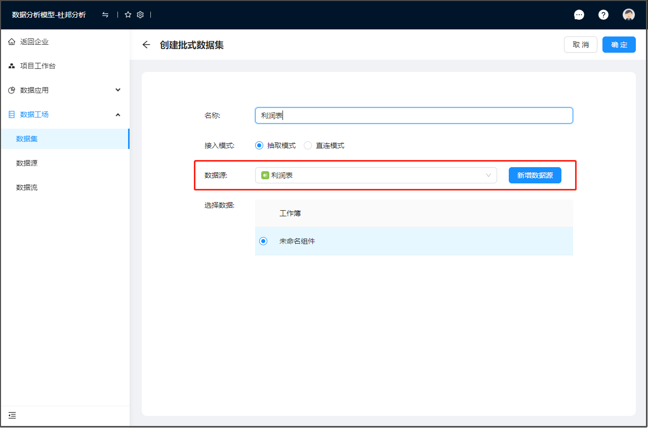 image-20231101132156213