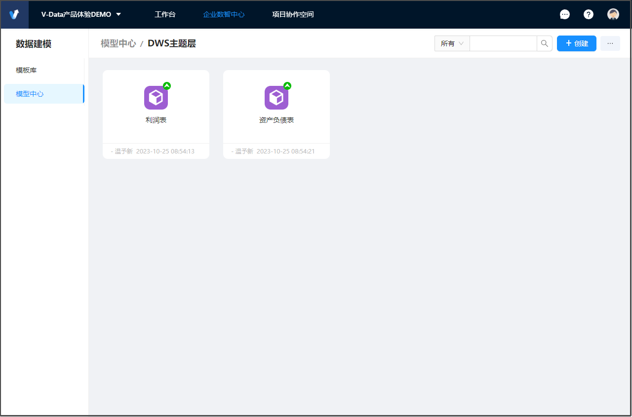 image-20231101132255731