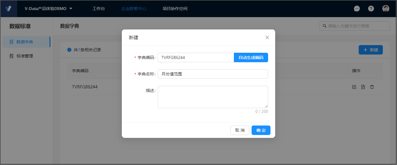 image-20231101133348637