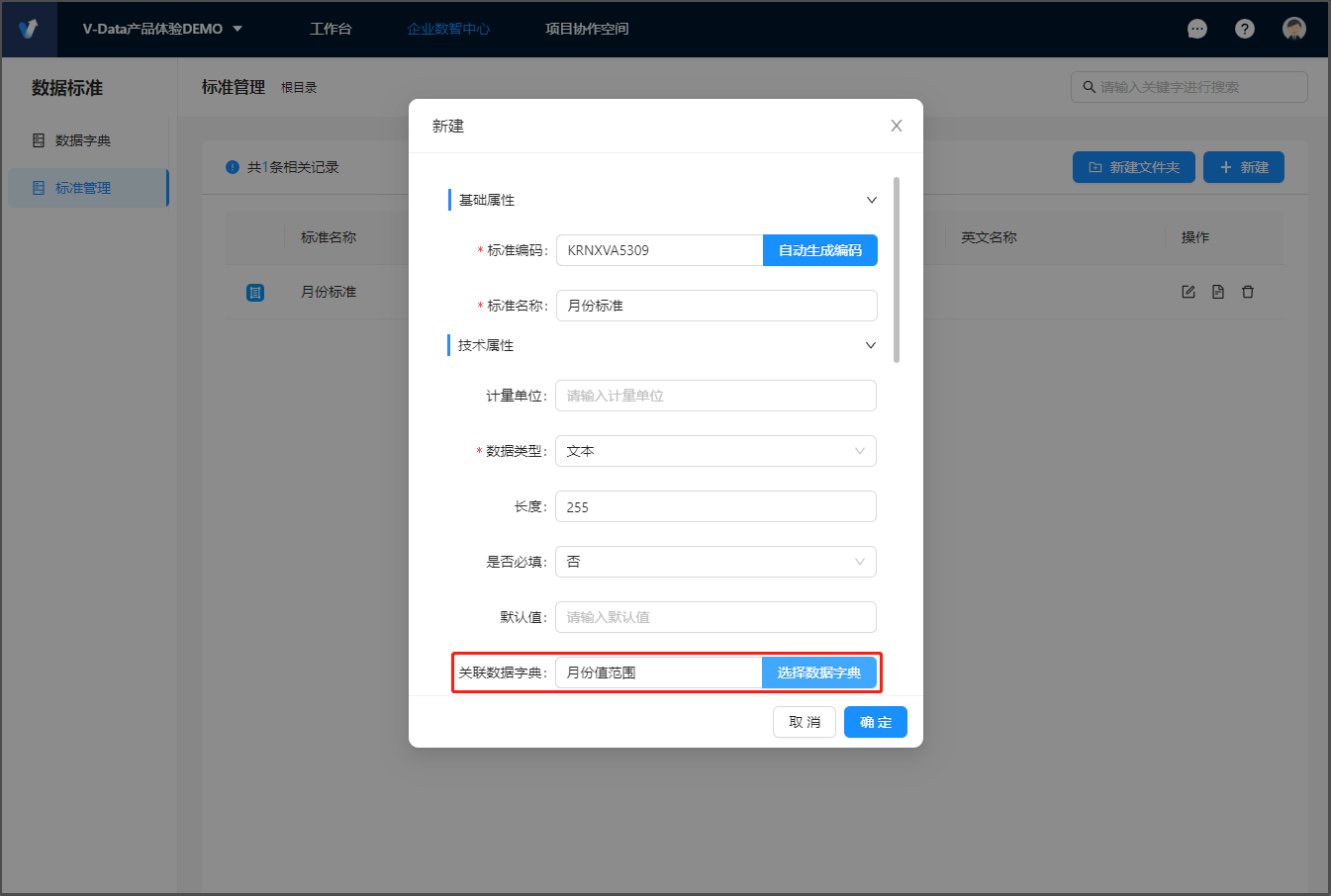 image-20231101133644032