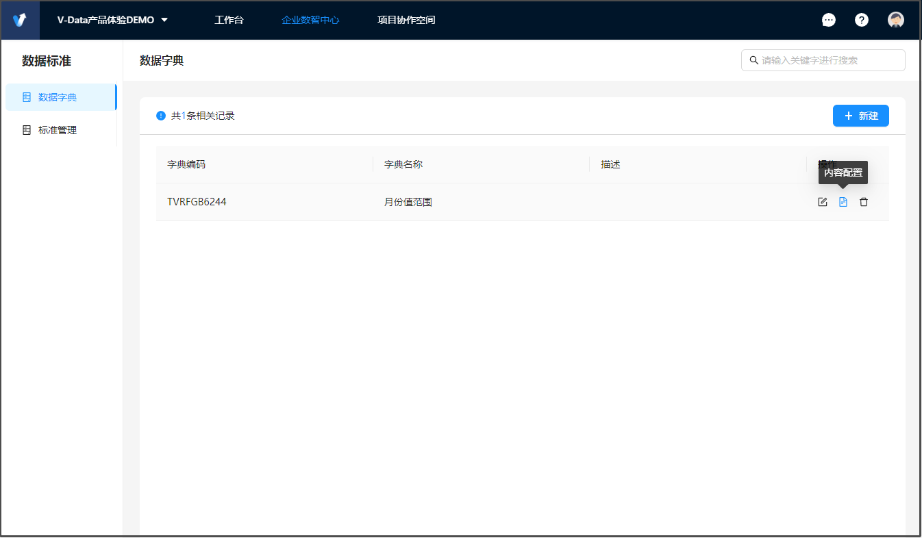 image-20231101133834990