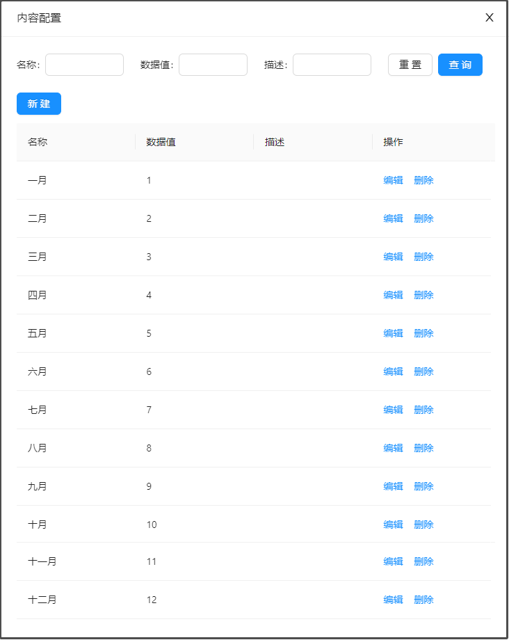 image-20231101134021048