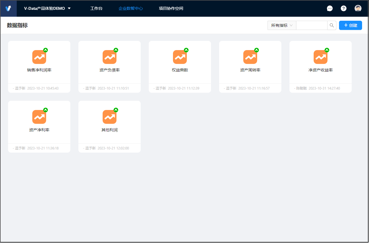 image-20231101161124336