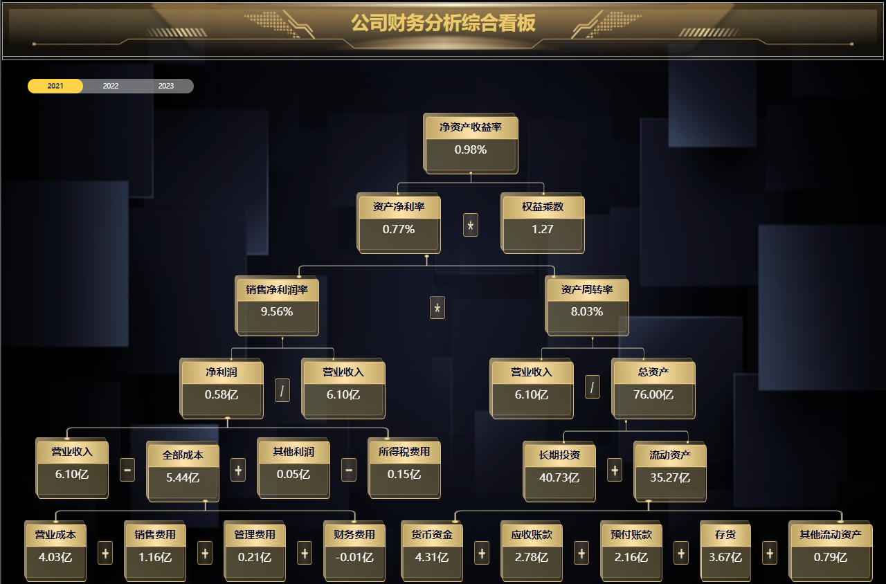 image-20231101161752347