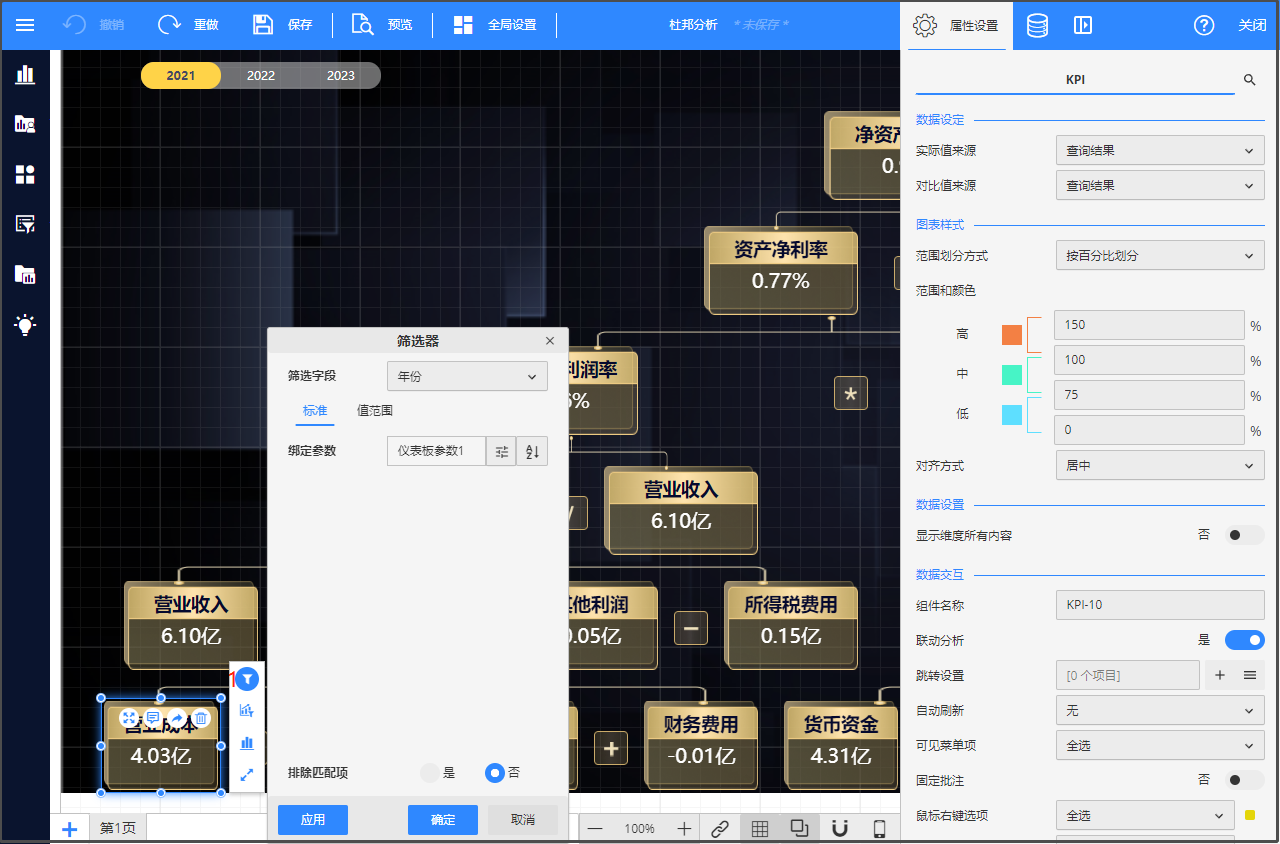 image-20231101162125747