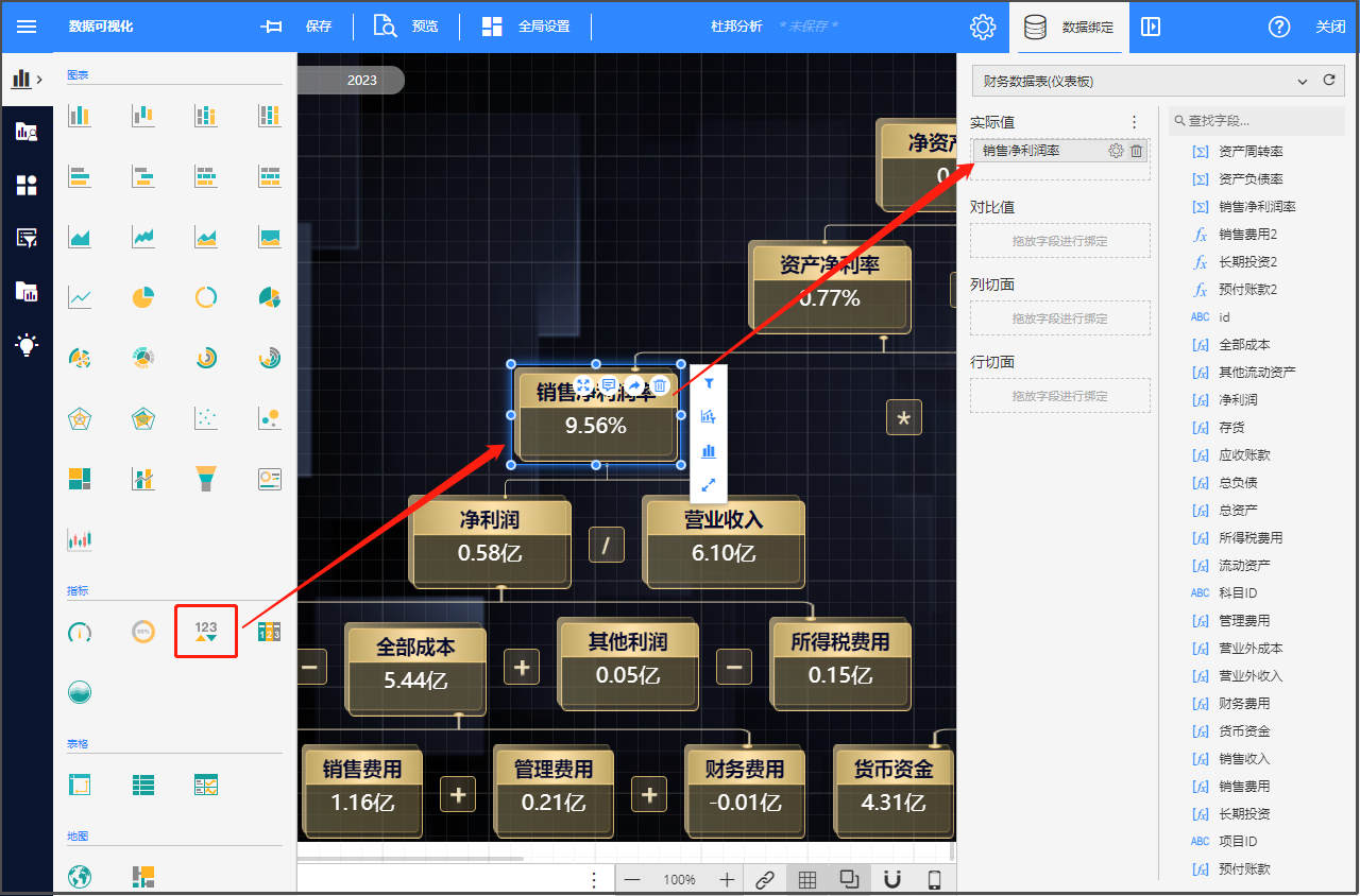 image-20231101162241852